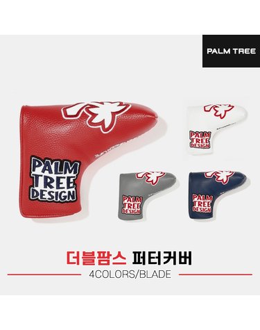 [팜조이컴퍼니정품]2023 팜트리 더블팜스 퍼터 커버[4COLORS][블레이드][남여공용]