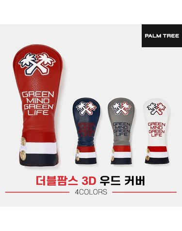 [팜조이컴퍼니정품]2023 팜트리 더블팜스 3D 우드 커버[4COLORS][남여공용]