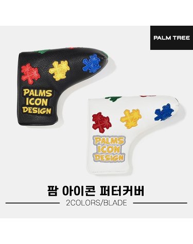 [팜조이컴퍼니정품]2023 팜트리 아이콘 퍼터 커버[2COLORS][블레이드][남여공용]