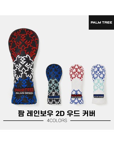 [팜조이컴퍼니정품]2023 팜트리 레인보우 2D 페어웨이우드 커버[4COLORS][남여공용]