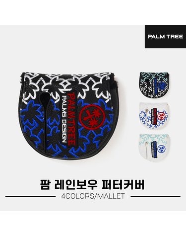 [팜조이컴퍼니정품]2023 팜트리 레인보우 퍼터 커버[4COLORS][말렛][남여공용]