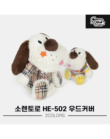[한양인터내셔널정품]2024 소렌토로 애니멀 우드 커버[남여공용][2COLORS][HE-502]