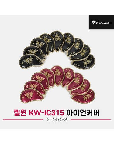 [한양인터내셔널정품]2024 켈윈 아이언 커버[남여공용][KW-IC315]