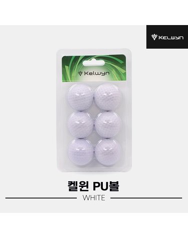 [한양인터내셔널정품]2023 켈윈 PU 볼[화이트][연습용품]