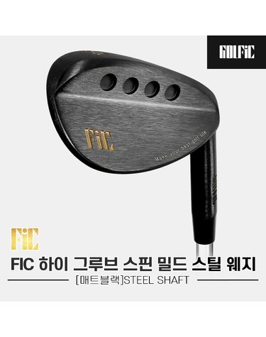 [커버 랜덤증정][비공인][골프픽정품] FIC HI-GRV SPIN MILLED 하이그루브 스핀밀드 스틸 웨지