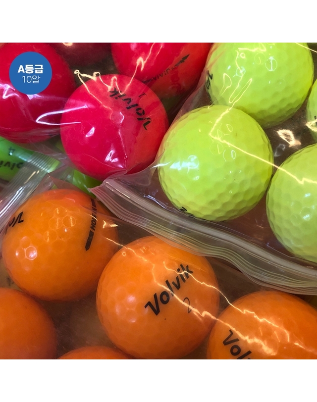 요넥스 [10구/중고볼/A급]볼빅 브랜드 초보자용 비거리 향상 로스트볼 2피스 3피스 컬러볼 착용컷