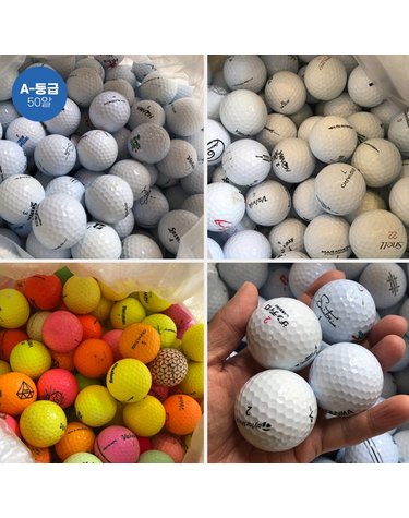 50알 메이저브랜드 로스트볼 랜덤 브랜드 초보자용 비거리 향상 로스트볼 2피스 3피스 혼합볼