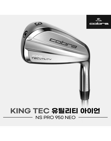 [코브라골프코리아정품]2023 코브라 킹 테크(KING TEC)단조 유틸리티 드라이빙아이언[남성용][NSPRO950NEO]