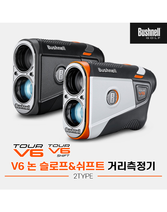 기타 부쉬넬 골프 [카네정품]2023 부쉬넬 투어 V6 논슬로프&쉬프트(TOUR V6 Non-Slope&Shift) 레이저형 거리측정기[6배율/방수/손떨림&거리보정] 착용컷