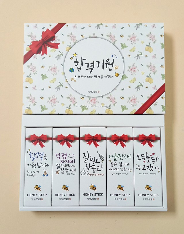 박덕근벌꿀 박덕근벌꿀 합격기원선물세트 착용컷