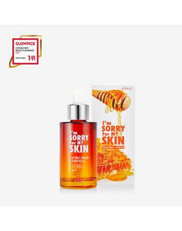 허니빔 앰플 30ml(꿀광 보습)