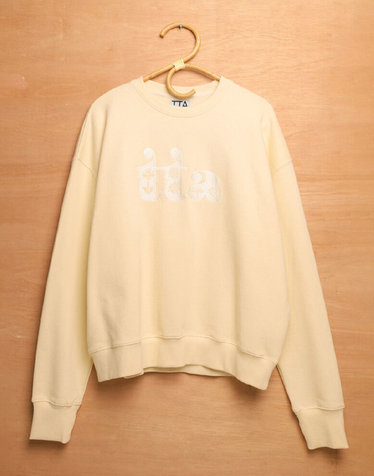 GARDEN EMB THUMBHOLE SWEATSHIRTS-ECRU