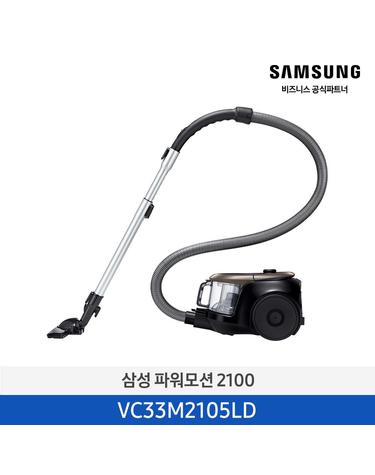 [삼성전자] 진공청소기 파워모션2100 / VC33M2105LD