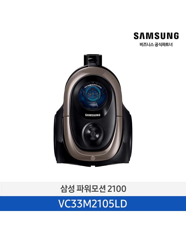 삼성전자 [삼성전자] 진공청소기 파워모션2100 / VC33M2105LD 착용컷