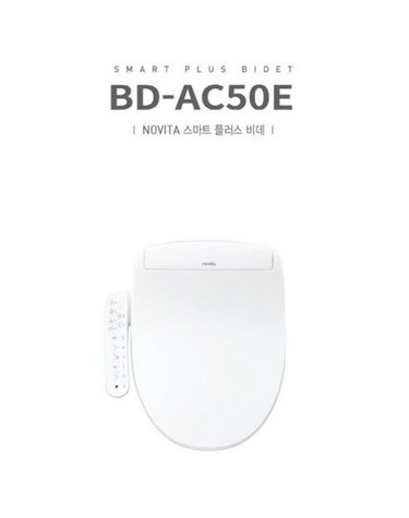 [노비타][기본설치비포함] 노비타 스마트 플러스 비데 / BD-AC50E
