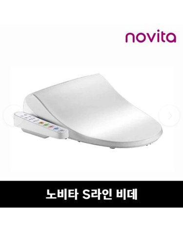 [노비타][기본설치비포함] 스테인레스노즐  슬림비데 / BD-H220