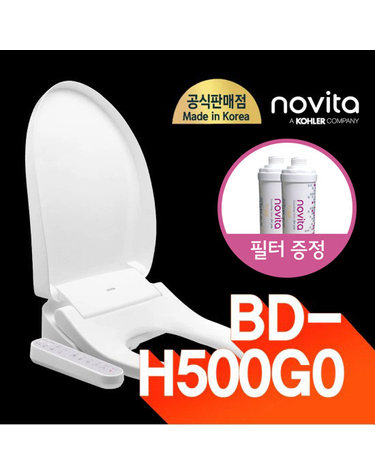 [노비타][기본설치비포함/정수필터2개 증정] 노비타 살균 방수비데 / BD-H500G0