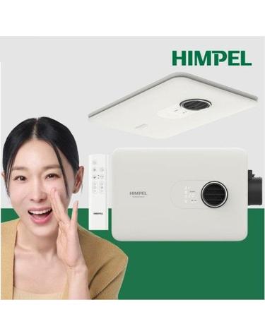 [HIMPEL] 휴젠뜨 팔레트 에어샤워 복합환풍기 / FHD2-C150P NOVA