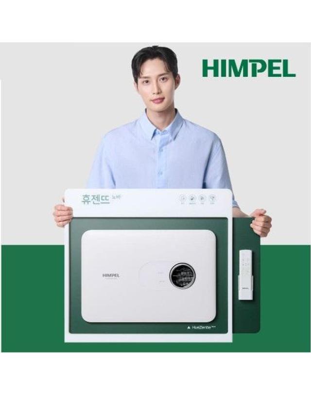 힘펠 [HIMPEL] 휴젠뜨 팔레트 에어샤워 복합환풍기 / FHD2-C150P NOVA 착용컷