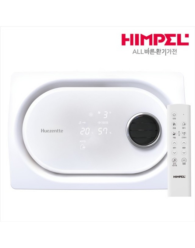 힘펠 [HIMPEL] 휴젠뜨3 에어샤워 복합환풍기 / FHD3-C150P MT 착용컷