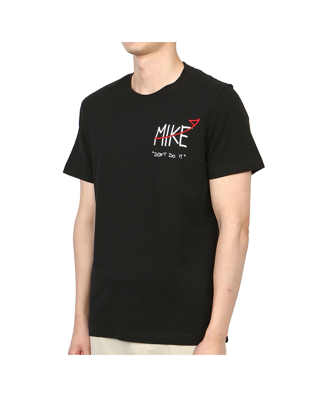 마이크돈두잇 마이크 돈두잇 남성 반팔티셔츠 MIKE00 007 (남여공용) 착용컷