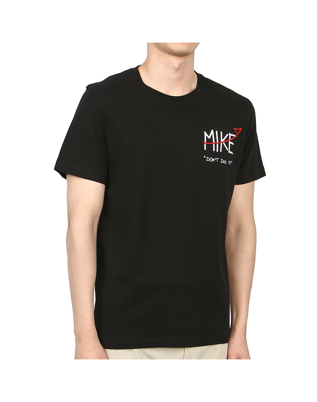 마이크돈두잇 마이크 돈두잇 남성 반팔티셔츠 MIKE00 007 (남여공용) 착용컷