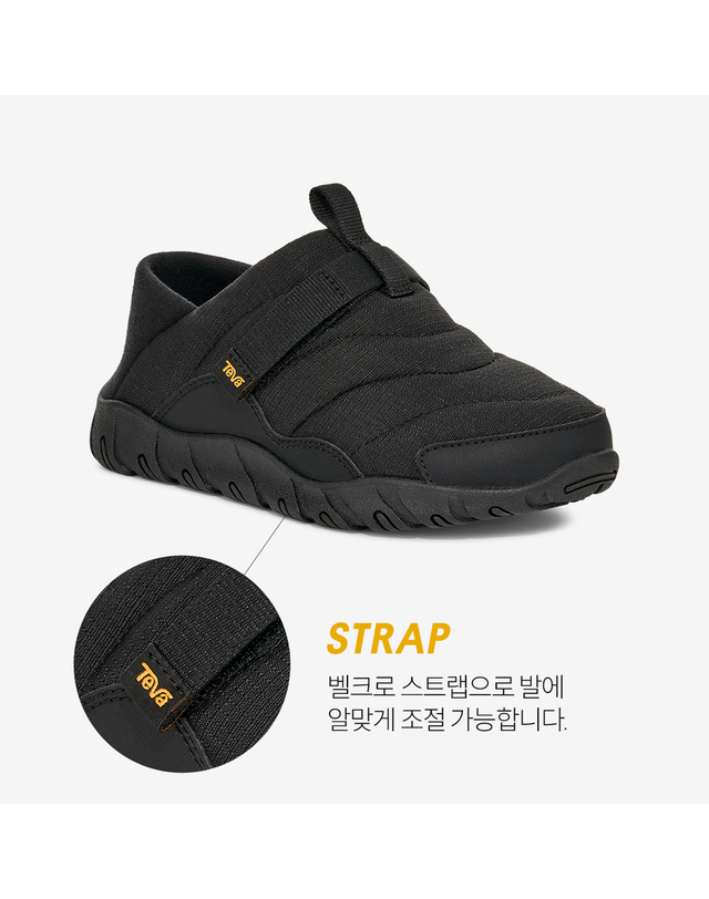 테바 [본사정품] 테바 키즈 리엠버 캠프 (BLK) STVT2533953-BLK 착용컷
