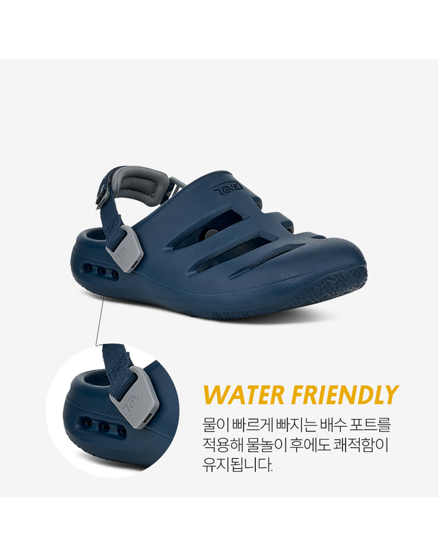 테바 [본사공식] 키즈 아프레아쿠아 CT (BEO) STVT261010C-BEO 착용컷