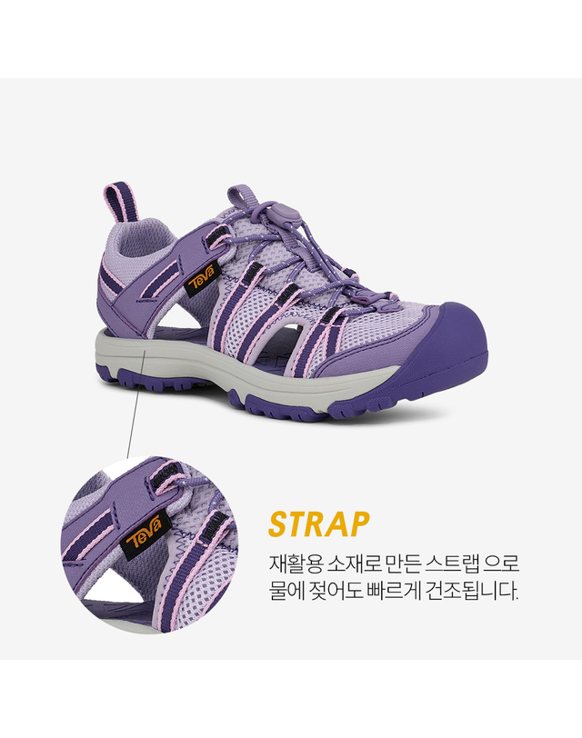 테바 [본사공식] 키즈 매너티 (PLM) STVT261403C-PLM 착용컷
