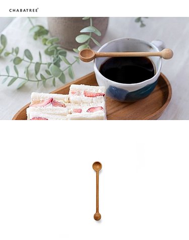 차바트리 커피스푼