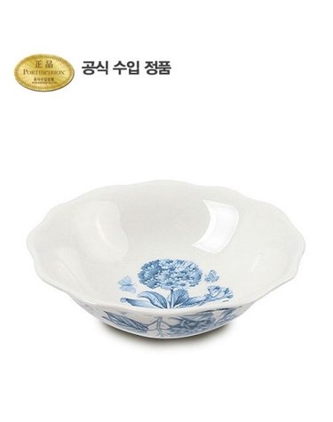 보타닉 블루 로우볼 15cm 1p
