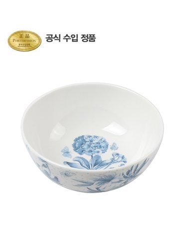 보타닉 블루 딥볼 16cm 1P