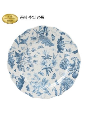 보타닉 블루 대접시 27cm 1p