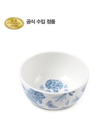 보타닉 블루 딥볼 11cm 1p
