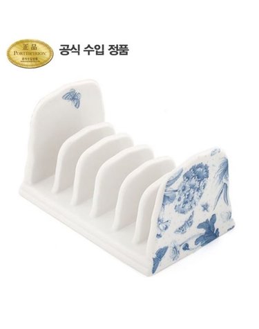 보타닉 블루 토스트랙 16cm 1p