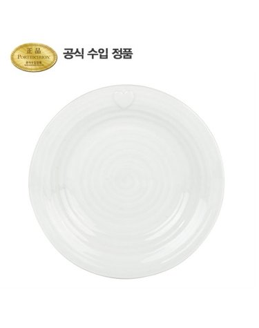 소피 콘란 엠보스 하트 플레이트 19CM 1P