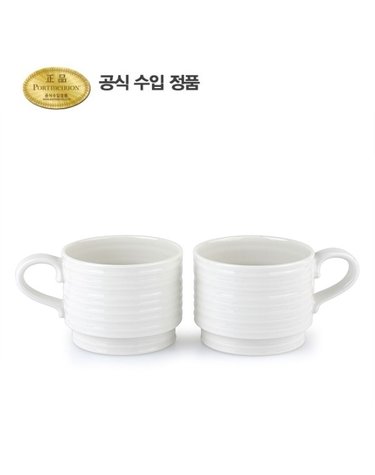 소피 콘란 스태킹 컵 0.34L 2P
