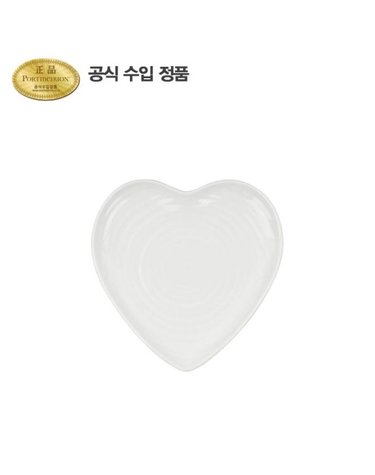 소피 콘란 하트 플레이트(소) 화이트 19CM 1P