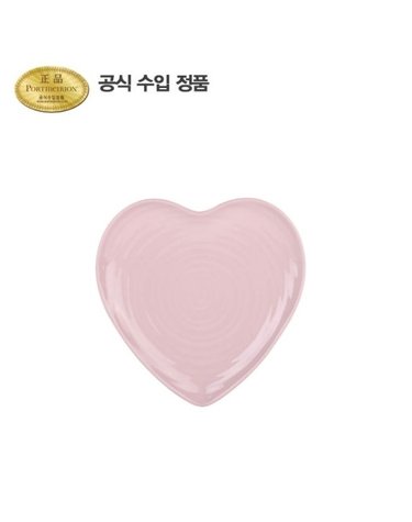 소피 콘란 하트 플레이트(소) 핑크 19CM 1P