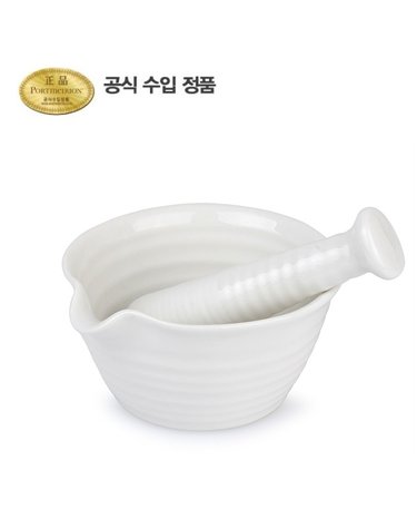 포트메리온 소피 콘란 페슬 앤 모터 13.5CM