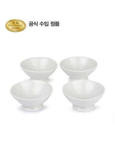 소피 콘란 미니 디쉬 8CM 4P