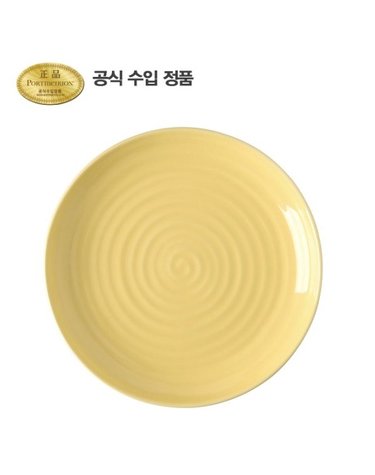 소피 콘란 컬러팝 쿠프접시 22.5CM 썬샤인 1P