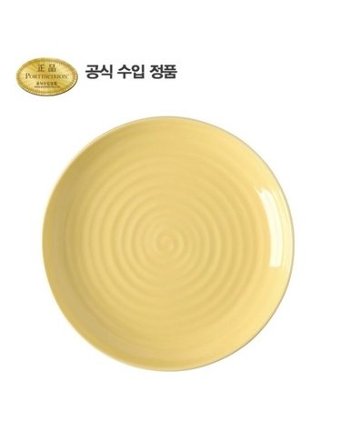 소피 콘란 컬러팝 쿠프접시 26.5CM 썬샤인 1P