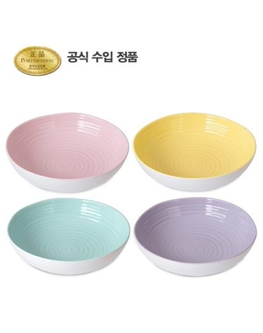 소피 콘란 컬러팝 쿠프 파스타볼 23CM 4P