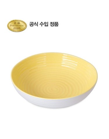 소피 콘란 컬러팝 쿠프 파스타볼 23CM 썬샤인 1P