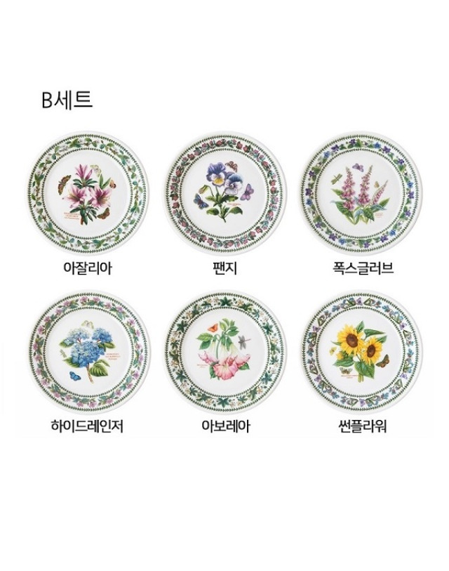 포트메리온 뉴베리에이션 소접시(D형) 18cm 1p 착용컷
