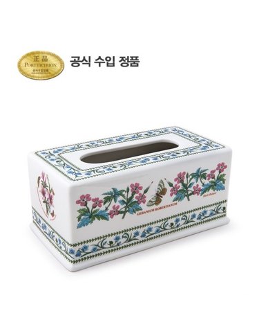 뉴베리에이션 티슈박스커버 26cm