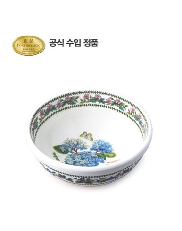 뉴베리에이션 샐러드볼 20cm 1p