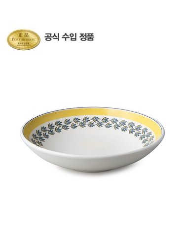 웨스털리 로우 파스타 22cm 1p(3컬러)