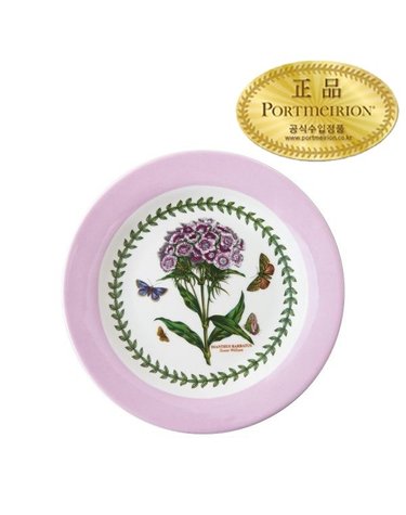 보타닉 가든 테라스 접시 HM 18cm 1p